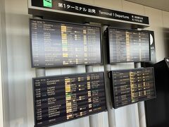 【1日目】
2024年01月08日

4年振りの海外旅行です。
成田空港発。
母娘の2人旅です。
今回は夜市巡り、九份がメインです。

初めてのスクート航空。
11:45発。
LCCなので第3ターミナルだと思っていましたが、第1ターミナルでした。
第3ターミナルは大分歩くと聞いていたので、慣れている第1ターミナルでラッキーでした。
約2時間前に空港に到着しましたが、チェックインのカウンターはかなり並びました。