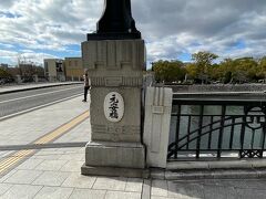 元安橋