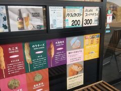 練物屋 福良店