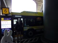 バスに乗って第２ターミナルへ行きます。