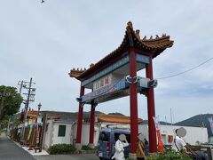 道の駅 あいおい白龍城（ペーロンジョウ）
なんだかすごいデザインの道の駅。