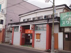 今日はパスの新湯
小さな共同浴場
ここもおススメ