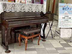 　おもろまち駅には、駅ピアノがありました。