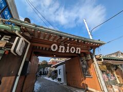 まずは朝食を食べに出掛けます。
仁寺洞の近くには人気のベーカリーレストランやカフェがたくさんあるので、
そのなかのひとつ「Onion」に行ってきましたが、長蛇の列で残念。