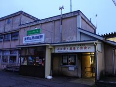 津軽鉄道津軽五所川原駅