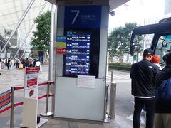 本数多く予約の必要もなし。
ここ東京駅からはｓｕｉｃａで乗車出来ます。