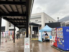 道の駅 南えちぜん山海里