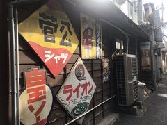 弘明寺の商店街の中にあったレトロ看板