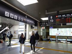 今日のスタートはJR京都駅です。