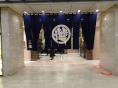 銀座三越