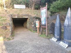 猿岩の近くにあった壱岐島で唯一残る戦争遺産の黒崎砲台跡。