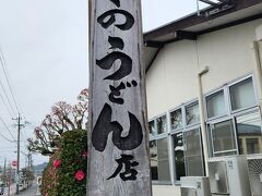 朝早く着いたので朝食に来ました。