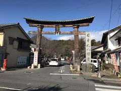 日牟礼八幡神社。
鳥居の左後方が、これから登る八幡山城跡のある八幡山（271.9m）。鳥居の先は、八幡堀。
