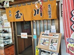 駐車場を通り過ぎ豊川駅の方に歩いたら昔ながらの店構えのおうどん屋さんがあったので、ここで昼食にしましょ。