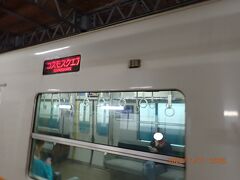 次は天保山に移動なので、四つ橋線、中央線と大阪メトロを乗り継ぎます。中央線でコスモスクエア行きで大阪港駅に向かいます。