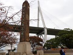 天保山大橋を背景にして明治天皇観艦之所碑が建っています。。