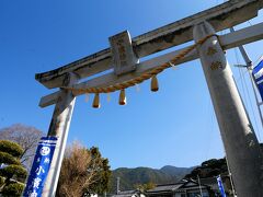 ②小浜神社
小浜温泉にある小浜神社へ。
ホテルや旅館が並ぶ大通りから入り、春陽館という唐破風の門構えがある和風旅館の裏手になります。