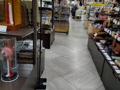 その後，コロナ対応の買い物券が付いていたので，庄内観光物産館で買い物．