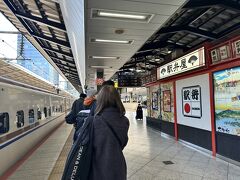 1/15
東京駅から新幹線はくたかに乗って富山まで行きます。
夕方から雪が降るというので、昼過ぎの新幹線で早めに現地入りします。