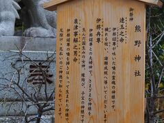 自由が丘熊野神社