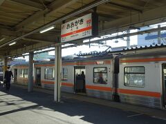 １０：３２，列車の終点、大垣駅に到着です、乗り換え列車にはすぐの接続です