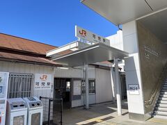 可児駅