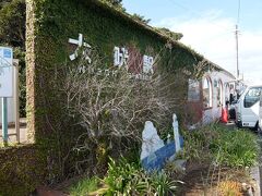 内陸へ歩くこと10分、犬吠駅に到着。
何やらイベントをやっていたらしく賑わっていました。駅の売店でお土産を購入。