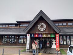 道の駅 米沢