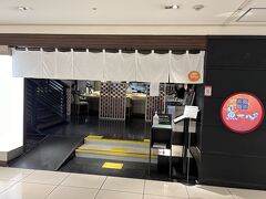 魚一心 東急フードショー店