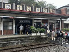 十分駅