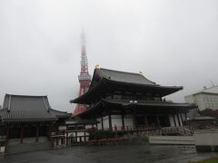 増上寺