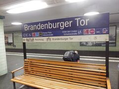 ブランデンブルク門駅