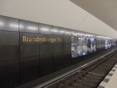ブランデンブルク門駅