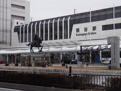 熊谷駅