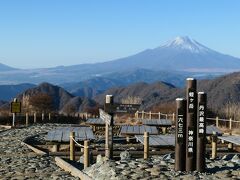 蛭ヶ岳　山頂ーーー！！

標高1,673m
丹沢最高峰
小屋から30秒

そしてこの絶景！