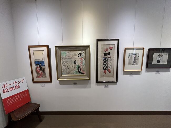 八代亜紀さんを偲んで～別府アートミュージアム』別府温泉(大分