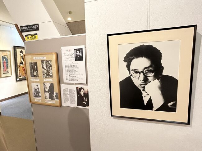 八代亜紀さんを偲んで～別府アートミュージアム』別府温泉(大分