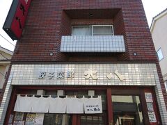 通りにあったこちらの店が外に待ち列もなかったので、店内へ