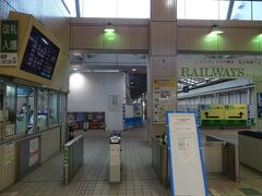 電鉄富山駅