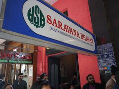 ランチは南インド料理で有名なサラワナバナンに変更しました
14時くらいでしょうか