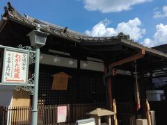 京都駅の東側にある正行院。通称で猿寺と呼ばれています。その通称のように、開基の僧侶と猿との言い伝えがあり、その坐像も安置されています。お寺の前には猿を描いた看板もありました。