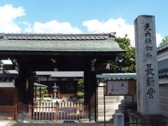 福田寺のすぐ北側にはこちら、長講堂です。かの有名な後白河法皇ゆかりの寺院であり、その後白河法皇の像も安置されています。ただ、普段は非公開。特別公開のときのみ見ることができます。