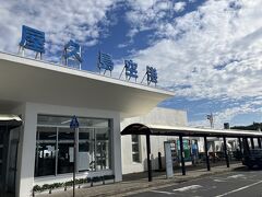 屋久島空港は4年ぶりです。
