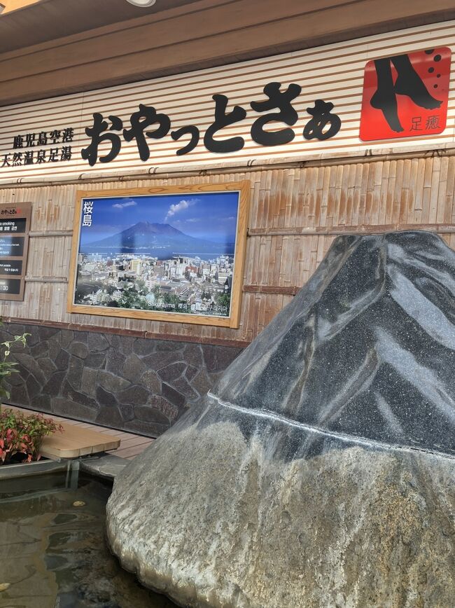 空の御朱印