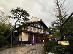 これが「旅館 法師」の玄関棟ね。
宿泊しないので遠巻きに写真を撮る。
良い建物だなぁ。これは泊まってみたいなぁ。