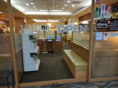 ジョイフル 鹿児島中央店