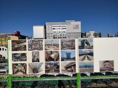 橋本駅 (神奈川県)