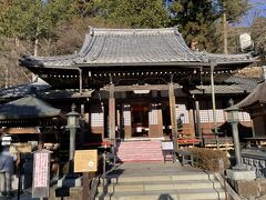 醫王霊山 温泉寺