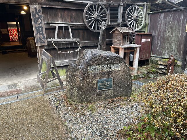 下呂温泉合掌村　民俗資料館（旧岩崎家住宅主屋）<br /><br />江戸時代の建物で国の有形登録文化財指定です