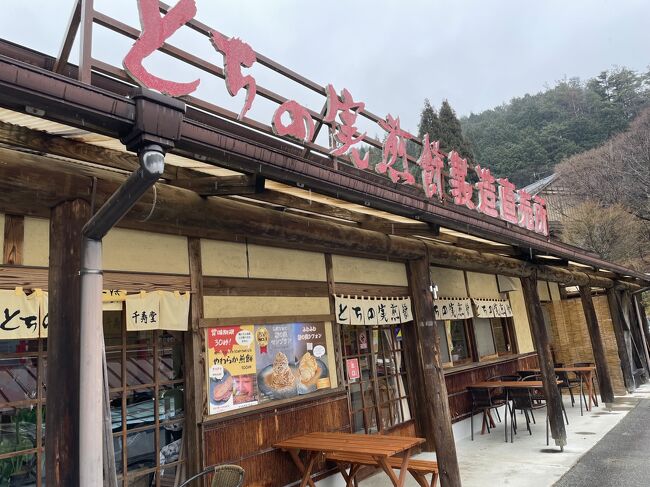 千寿堂本店　<br /><br />とちの実煎餅製造直売所